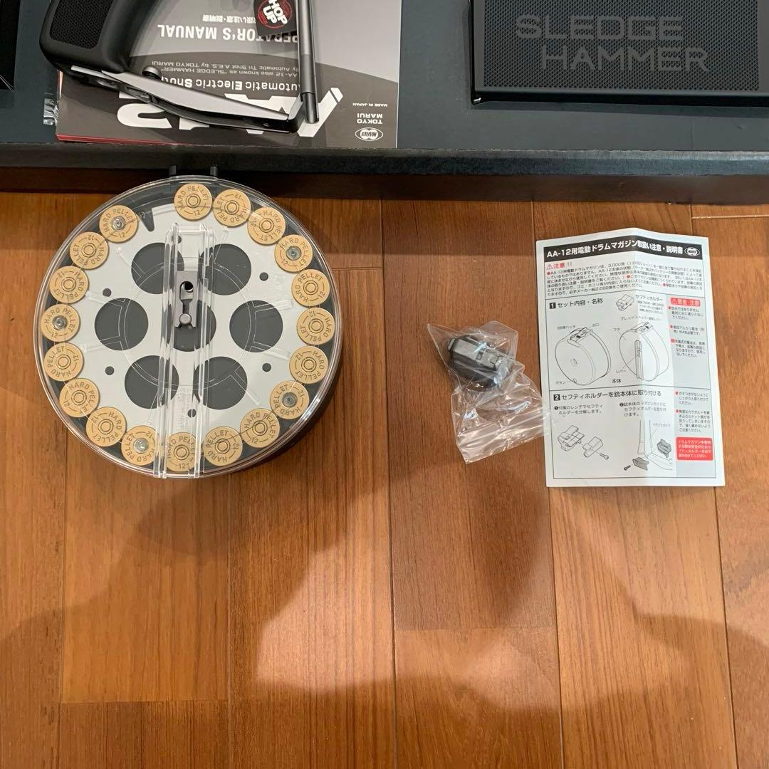 東京マルイ　AA-12 電動ガン