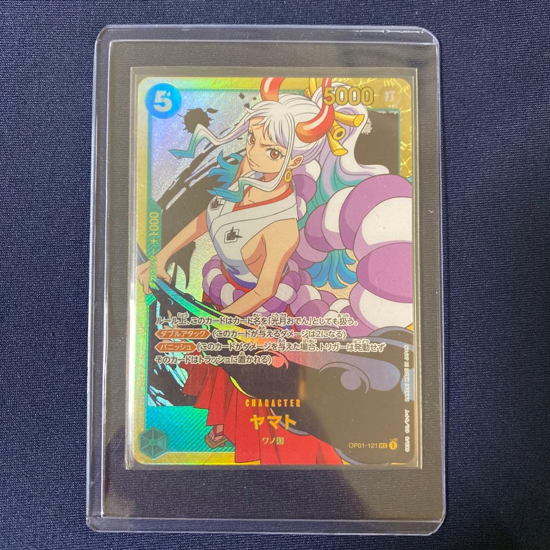 ワンピースカードゲーム ヤマト シークレット