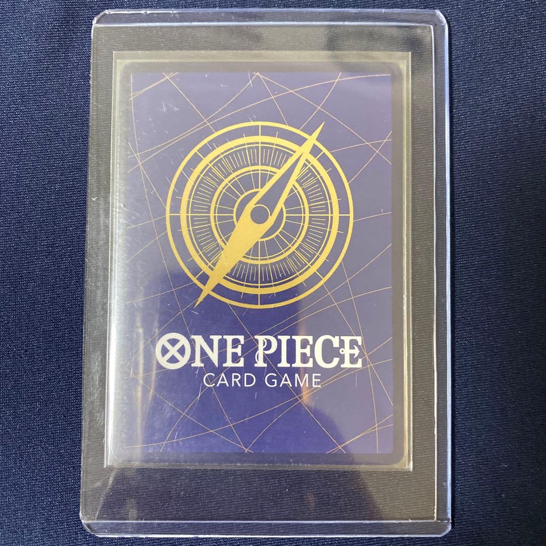 ワンピースカードゲーム ヤマト シークレット