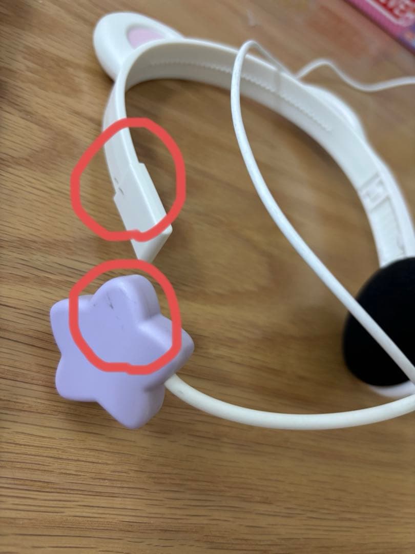 マウスできせかえ! すみっコぐらしパソコン MYLIVE