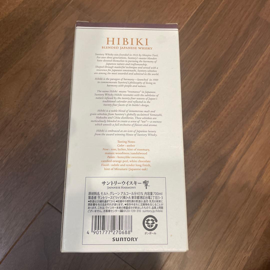 Hibiki サントリーウイスキー 700ml 響