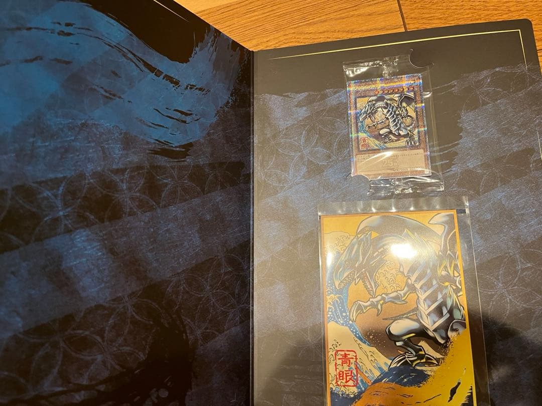 遊戯王 浮世絵 ブルーアイズ 青眼の白龍 プロモカード 郵便局 限定 コラボ