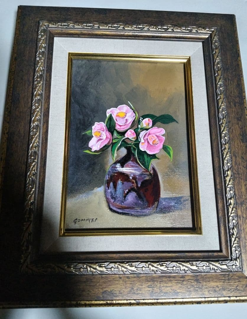 五味悌四郎、絵画、油彩SM号、椿、備前壺、新品額縁、肉筆、片岡球子、山下清。