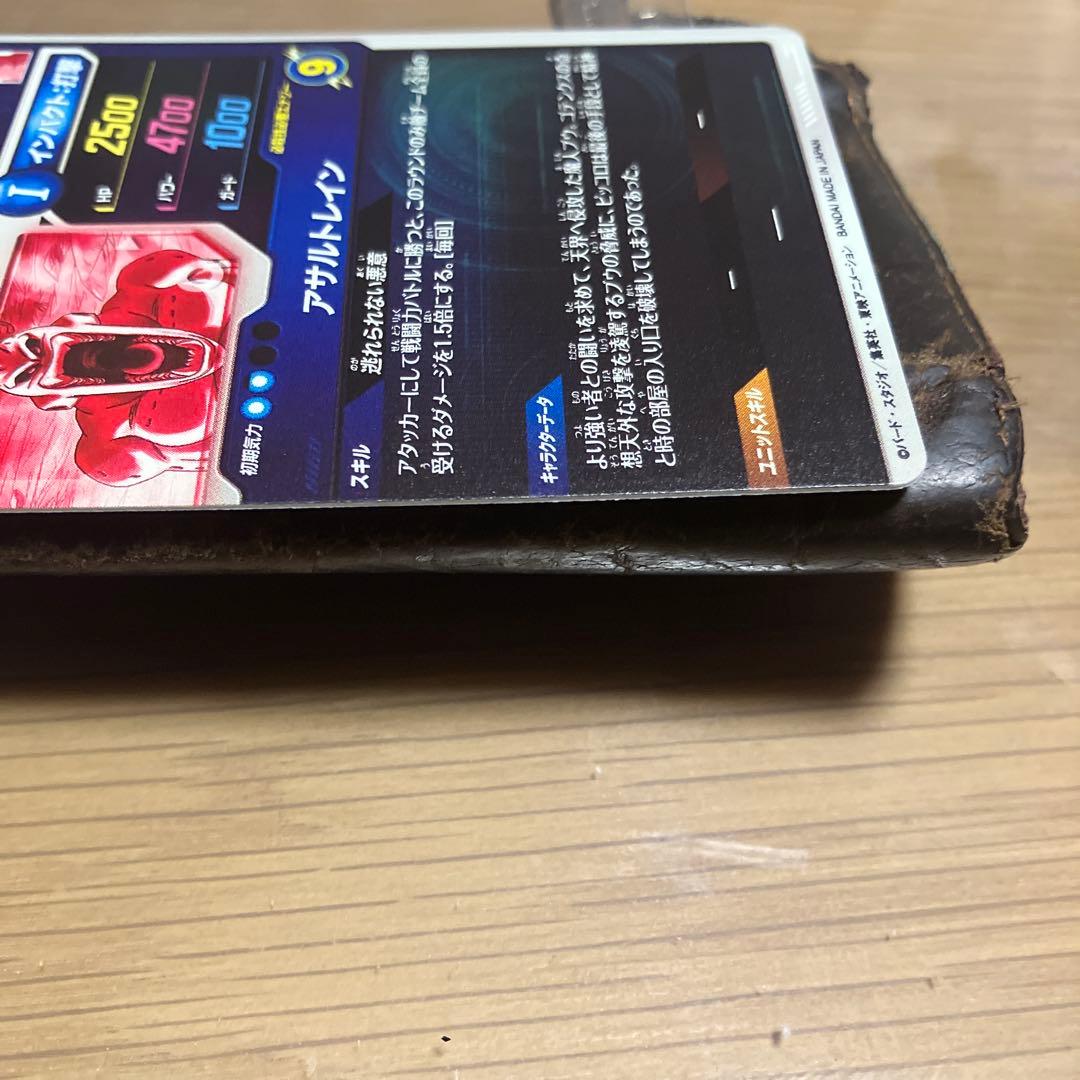 ドラゴンボールカード sdv6-066