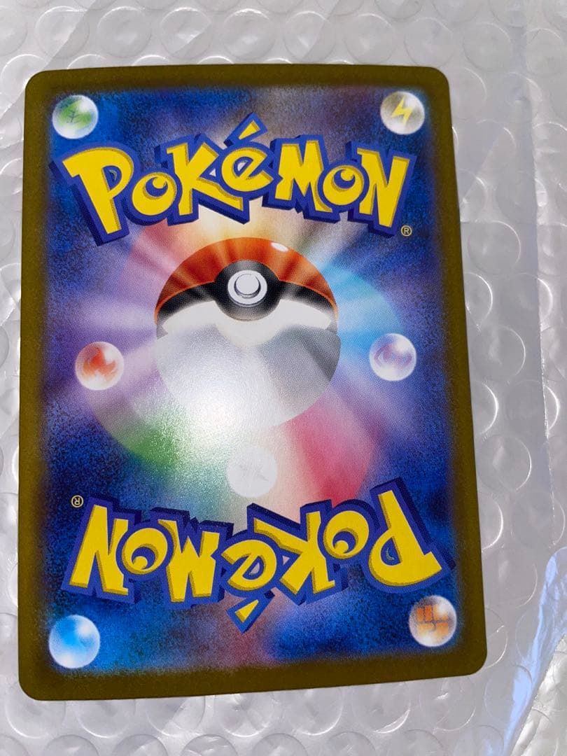 ポケモンカードゲーム SR SAR まとめ売り　33枚 引退品