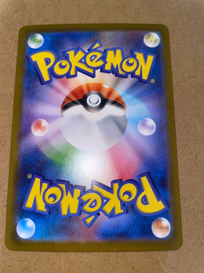 ポケモンカードゲーム SR SAR まとめ売り　33枚 引退品