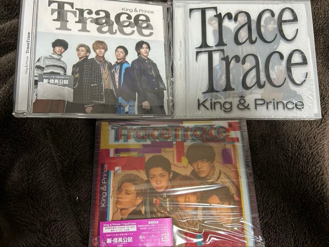 King & Prince CD アルバム DVD 全種 バラ可|値下げ可