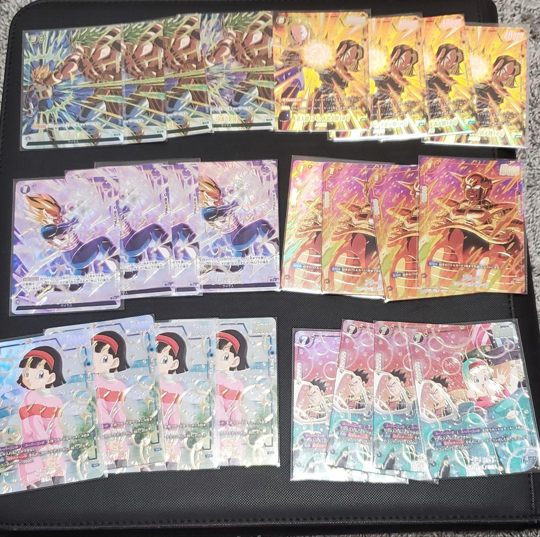 ドラゴンボール　フュージョンワールド　　1stanniversary　パラレル