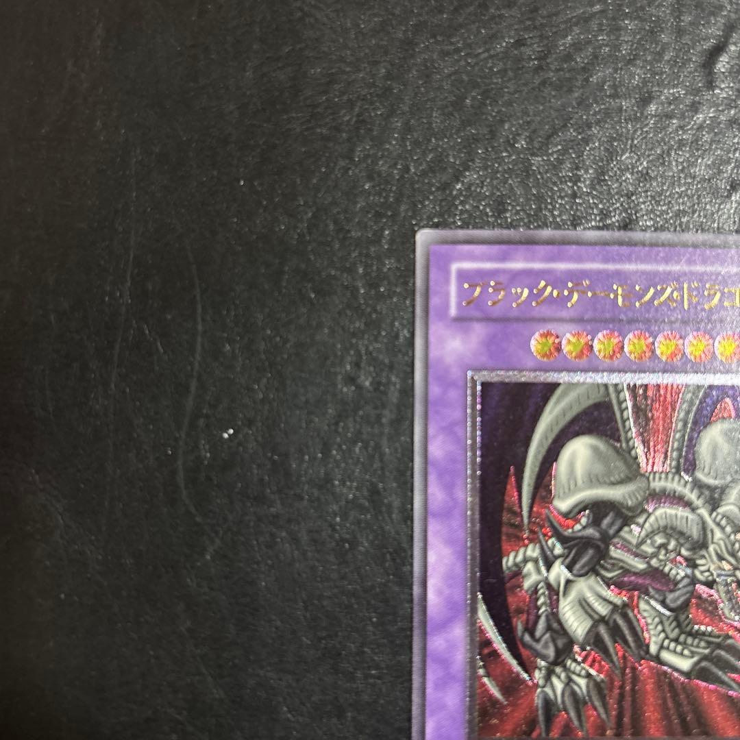 あ*る様 遊戯王　ブラックデーモンズドラゴン　レリーフ　アルティメット