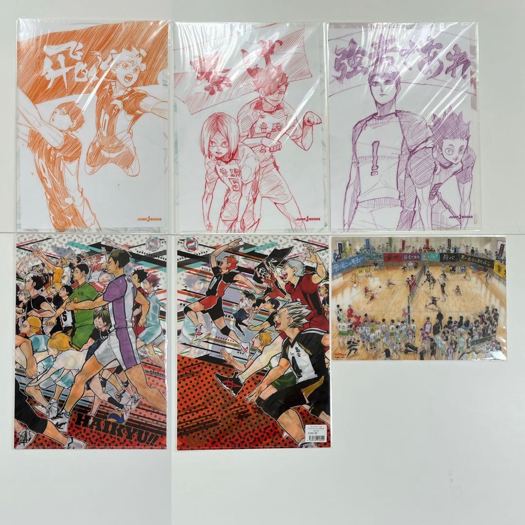 ハイキュー　クリアファイル　下敷き　ショーセツバン　ジャンプフェスタ