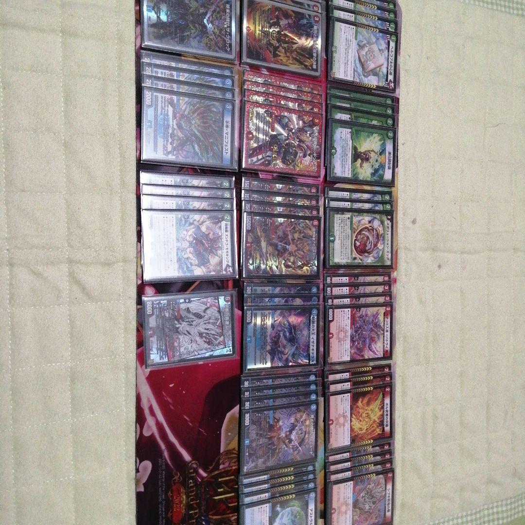 赤緑アポロヌス＋赤青アポロヌス調整パーツ