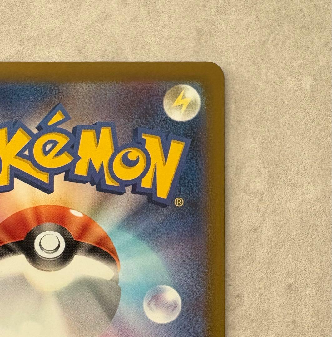 ポケモンカード MEGAドリーム メガリザードンex MA エラーカード 中国語