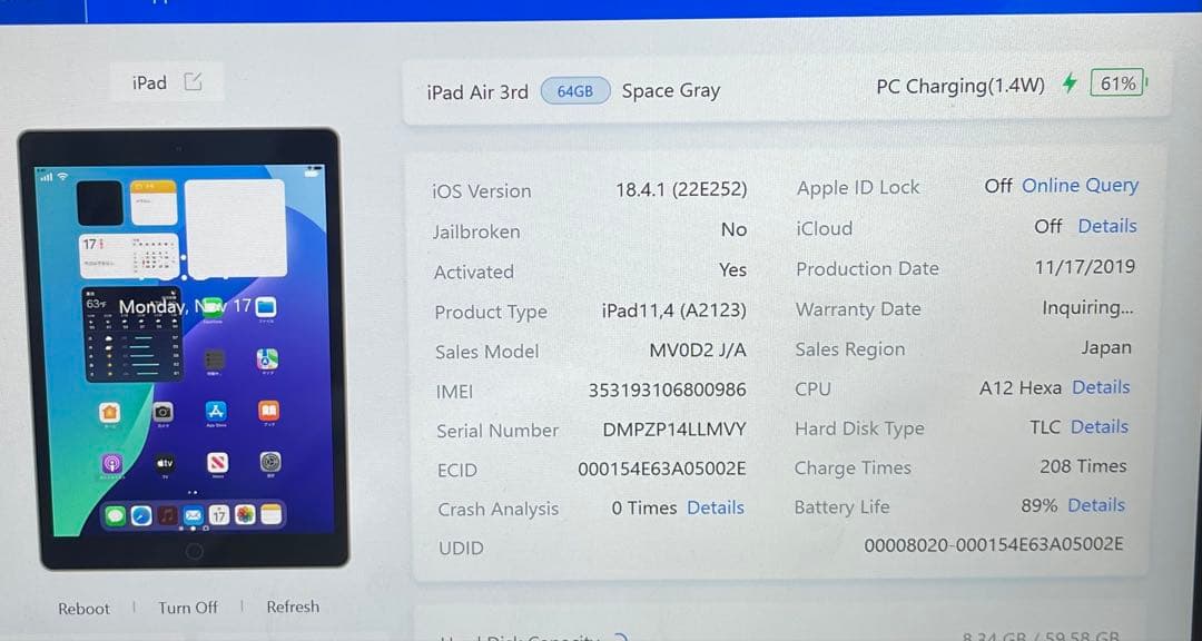 iPad Air 第3世代 64Gb Wi-fi + Cellular 89%