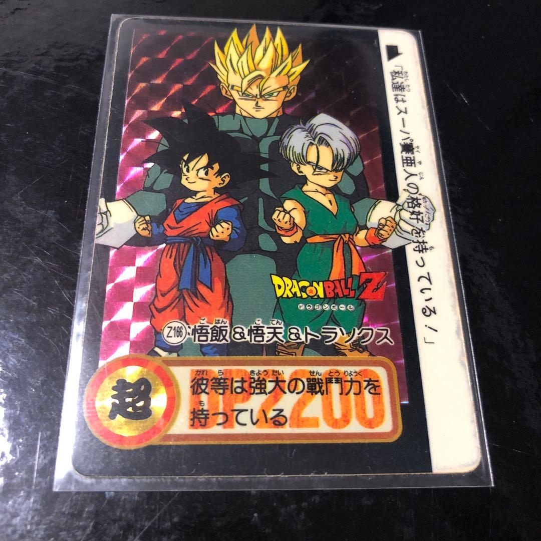 ドラゴンボール カードダス Zナンバー ADALI 166