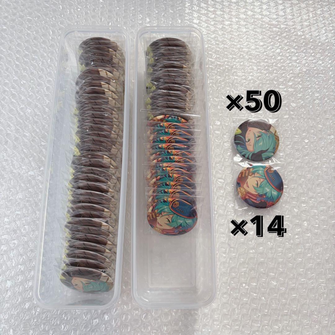 あんスタ テーマ 奏汰