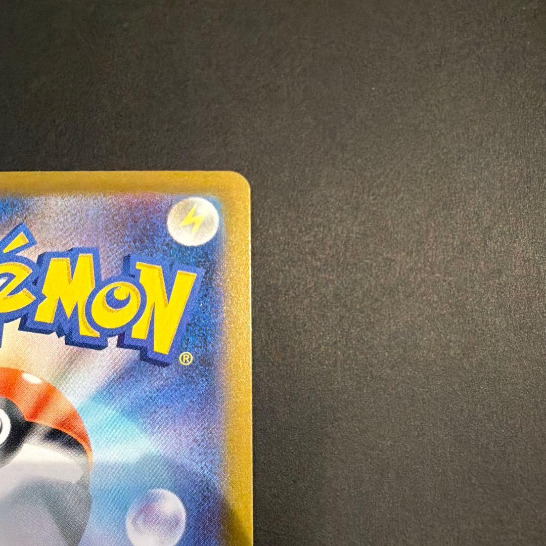 ニャースex M3 114/080 SAR ムニキスゼロ