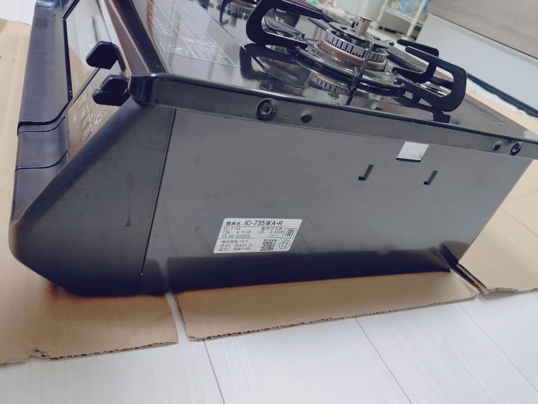 美品　パロマ　IC-735WA-R ガスコンロ 2口　右強火　都市ガス