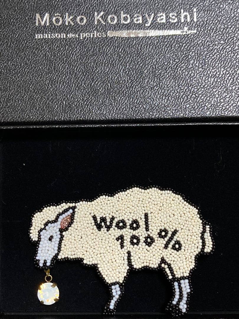し*ん様 小林モー子　maison des perles ひつじ　ブローチ