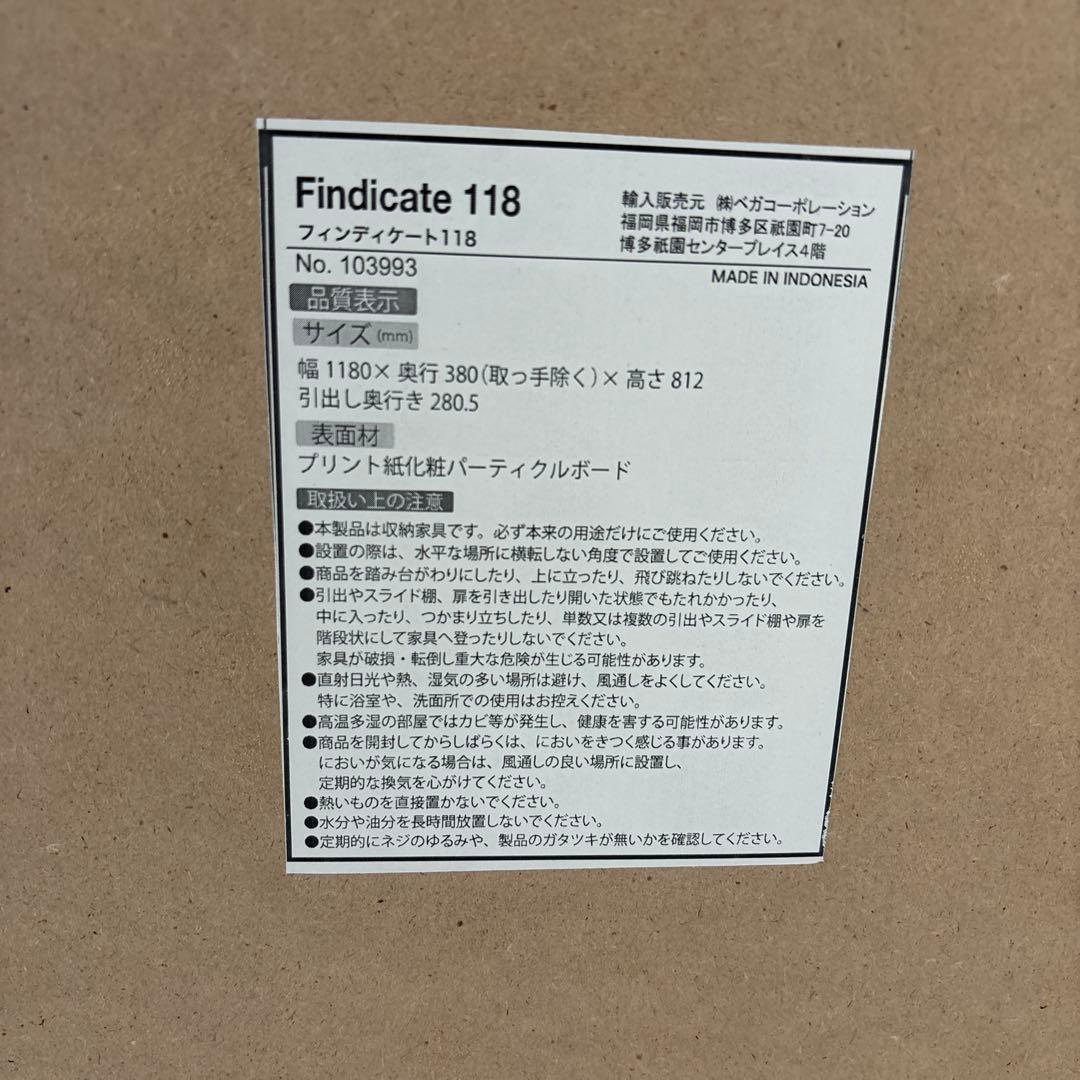 【r】LOWYA ロウヤ シェルフ キャビネット チェスト 収納棚