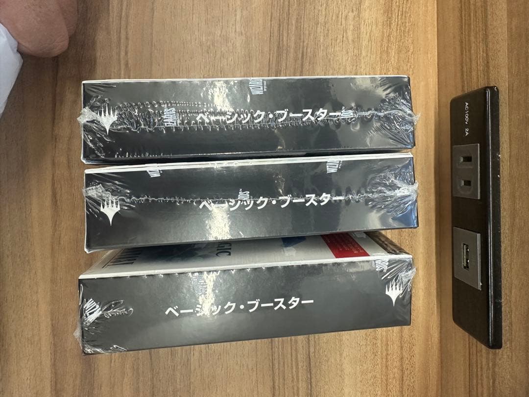 で*あ様 MTG FF ベーシック・ブースター トークン box+全10種2se