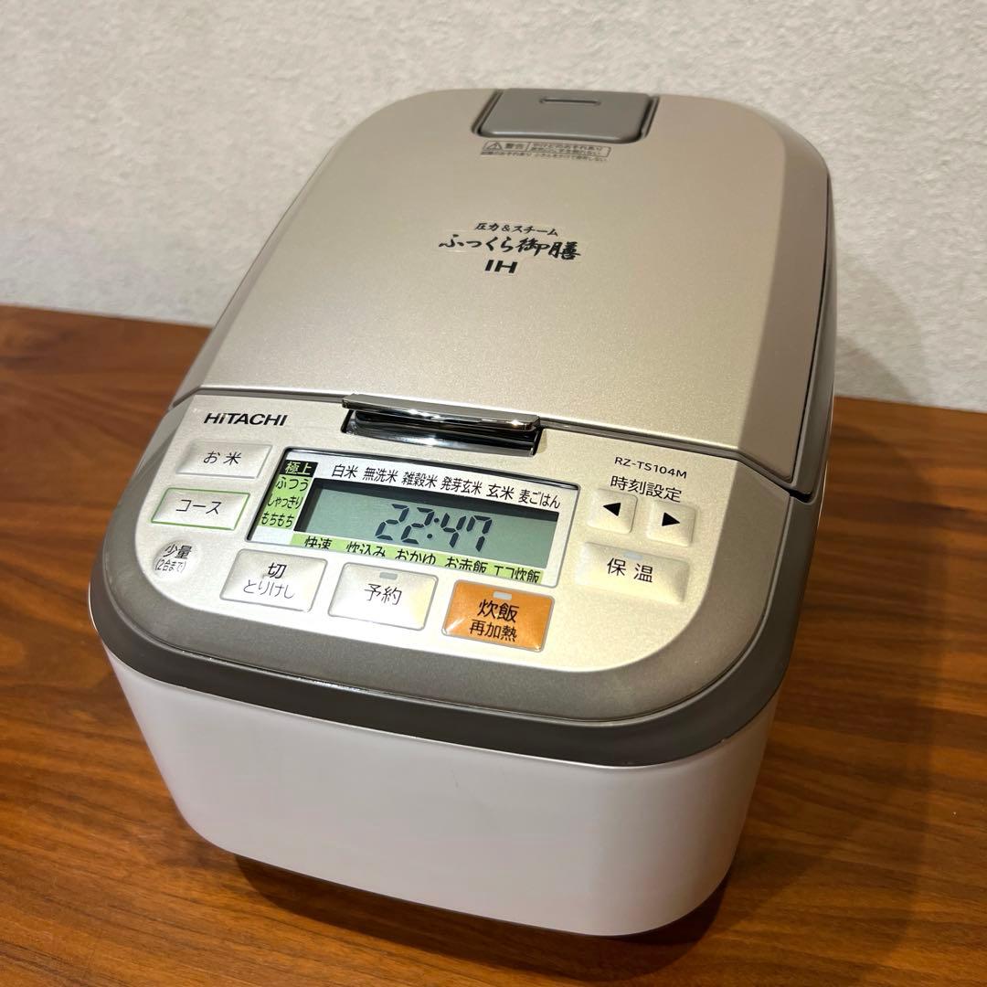 美品　炊飯器 5.5合炊き IH圧力＆スチーム ふっくら御膳 RZ-TS104M