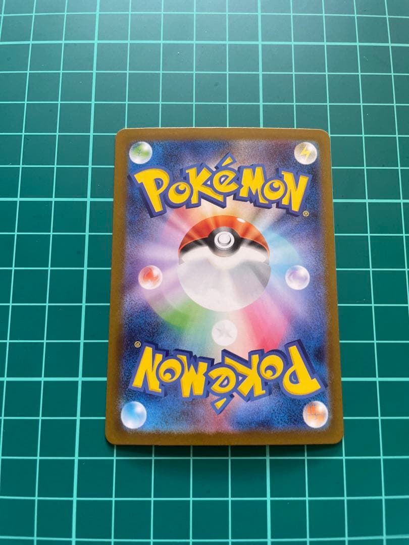 ポケモンカード / リーリエの決心SAR