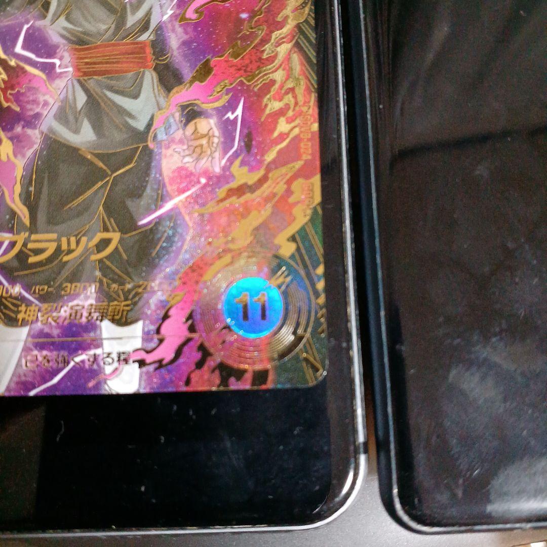 ドラゴンボールスーパーダイバーズsdv8-024パラレル ゴクウブラック 最安値