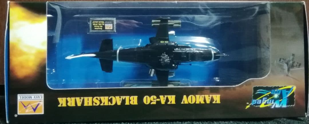 カモフka-50攻撃ヘリ1:72塗装済完成品模型３機セット(イージーモデル)新品