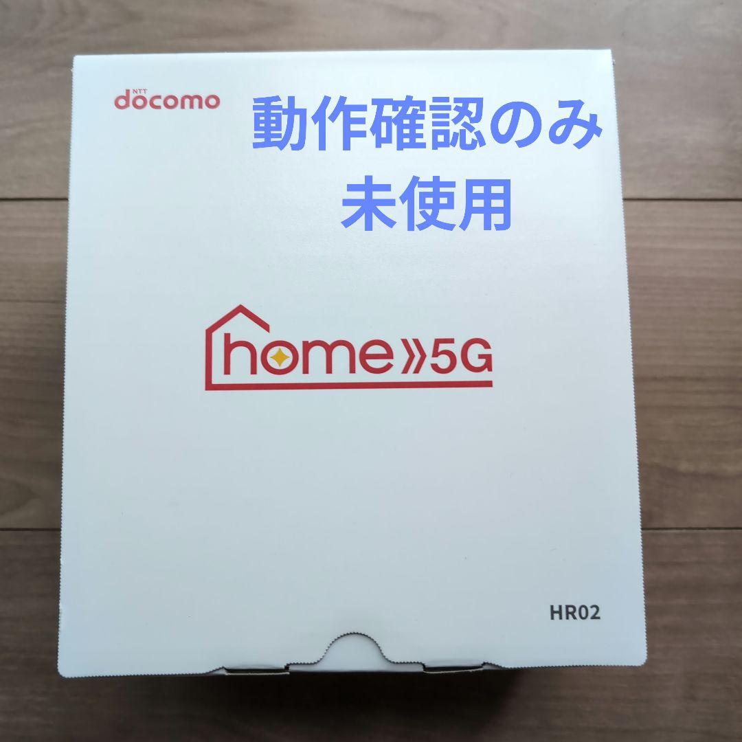 ルーター・ネットワーク機器 docomo  5G HRO2