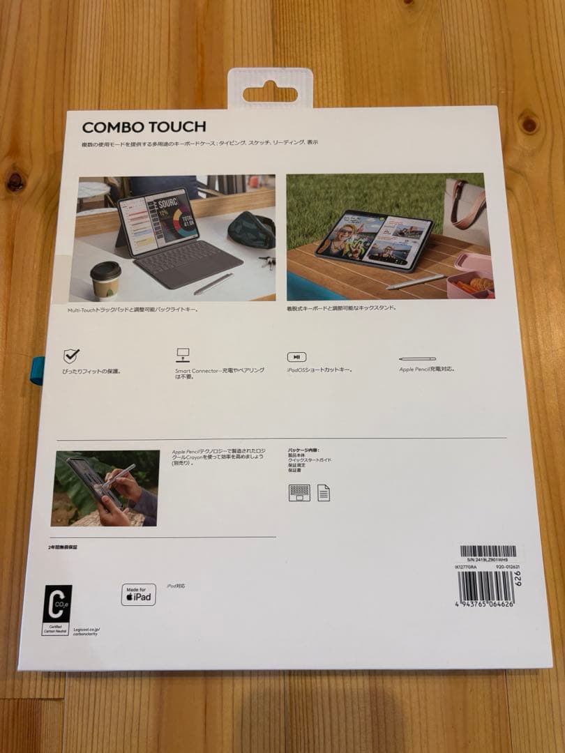 ロジクール Combo Touch iPad Air 13インチ M3 & M2