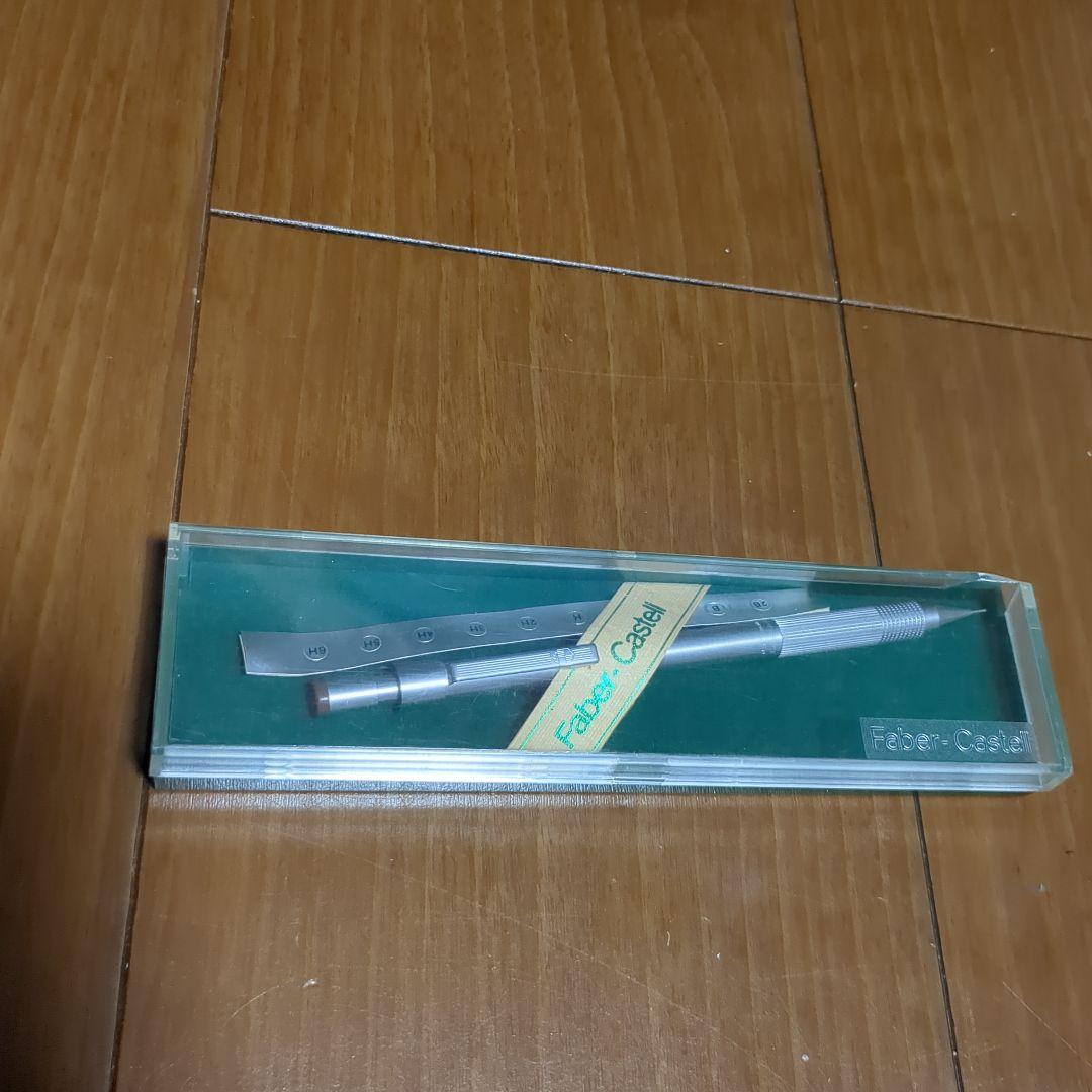 ファーバーカステル TK-matic シャーペン 製図用 廃盤 シャープペン