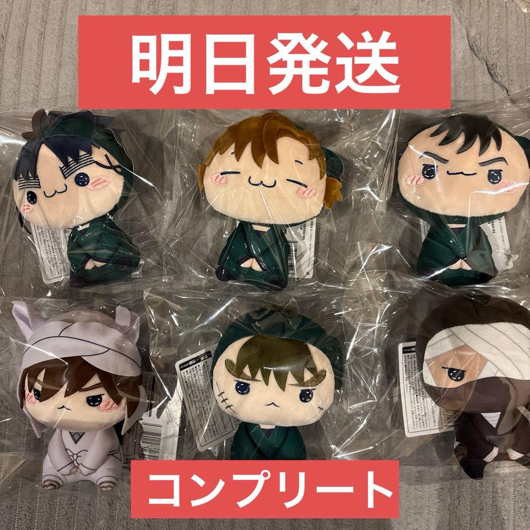 忍たま乱太郎 第三弾 第四弾 もちぴこぬいぐるみ コンプリート 全種類セット