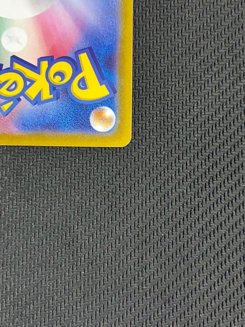 ポケカ　メガサーナイト sar ①