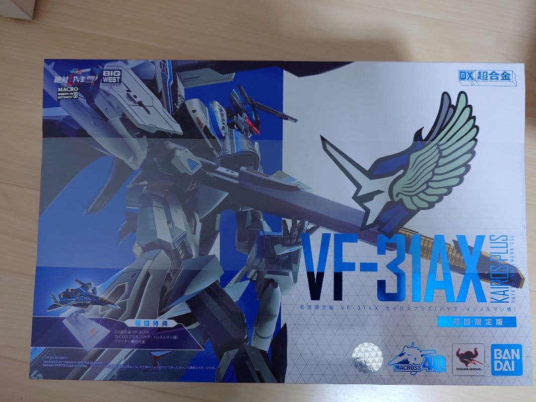 【4個セット】DX超合金 カイロスプラス ハヤテ・インメルマン機（初回限定版）他