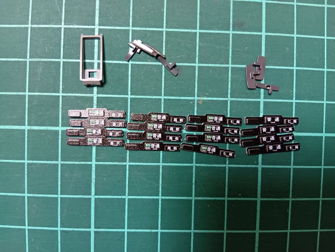 今日中限定!2000円off!521-100系近郊電車(七尾線)基本・増結セット