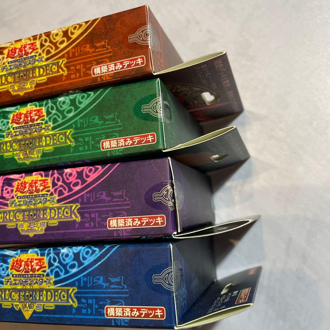 遊戯王 第3期 ストラクチャーデッキ 遊戯 海馬 城之内 マリク 4点セット