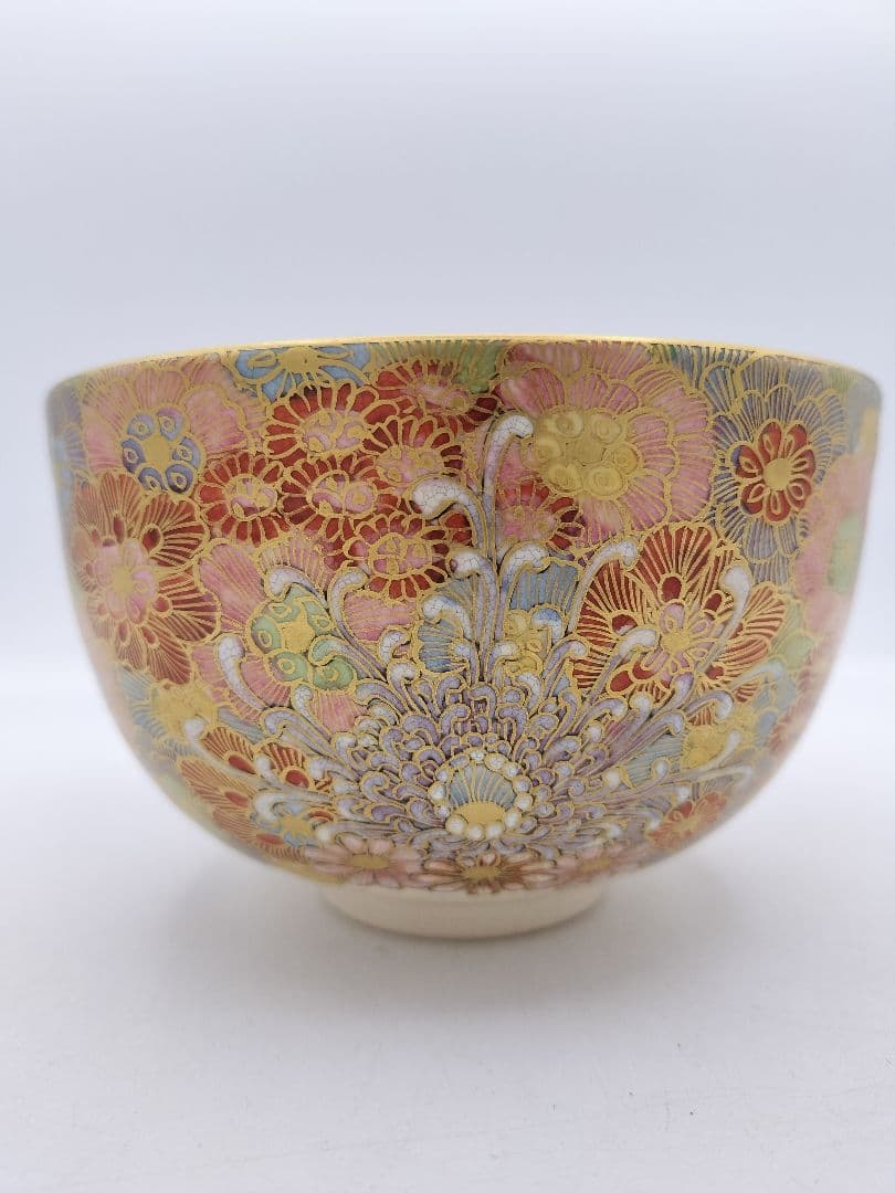 c311 茶碗 金彩色絵 白花之図 暁窯 岡田暁山 木箱 茶道具 古物