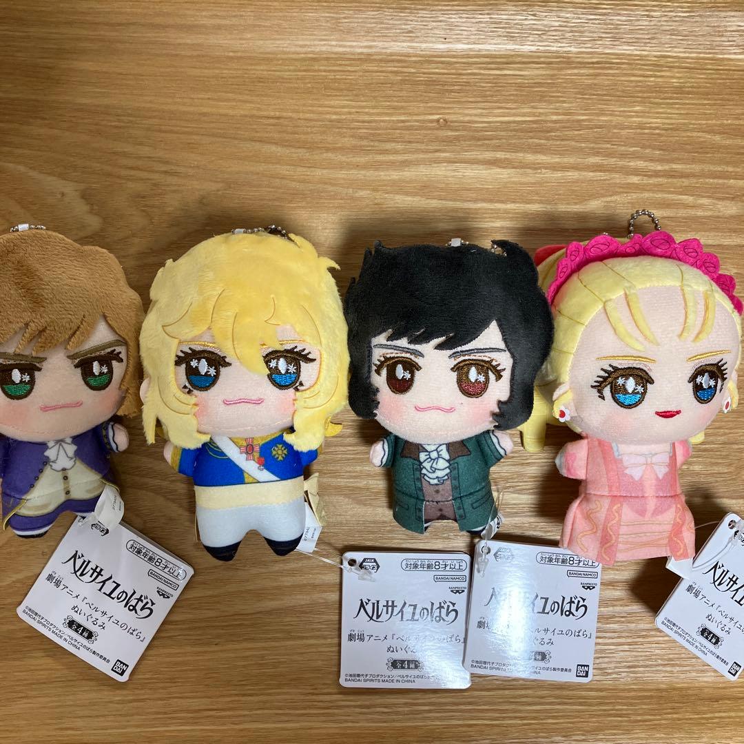 ベルサイユのばらぬいぐるみ　4点セット