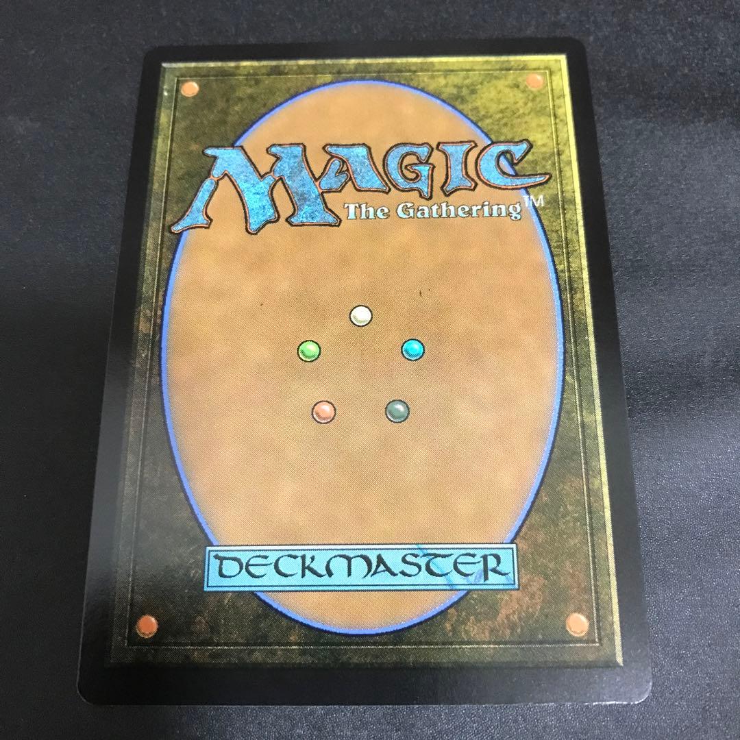 乾燥台地/Arid Mesa ドラゴンスケイル・Foil ボーダーレス 英語版