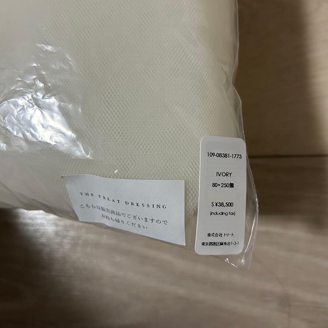 mii　THE TREAT DRESSING ロングベール