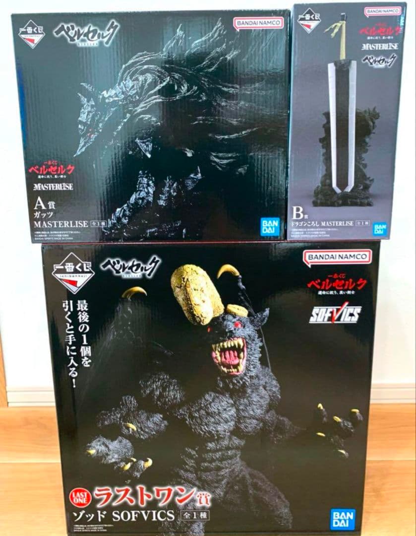 一番くじ ベルセルク 運命に抗う、黒い剣士　A賞B賞ラストワン賞　3点セット