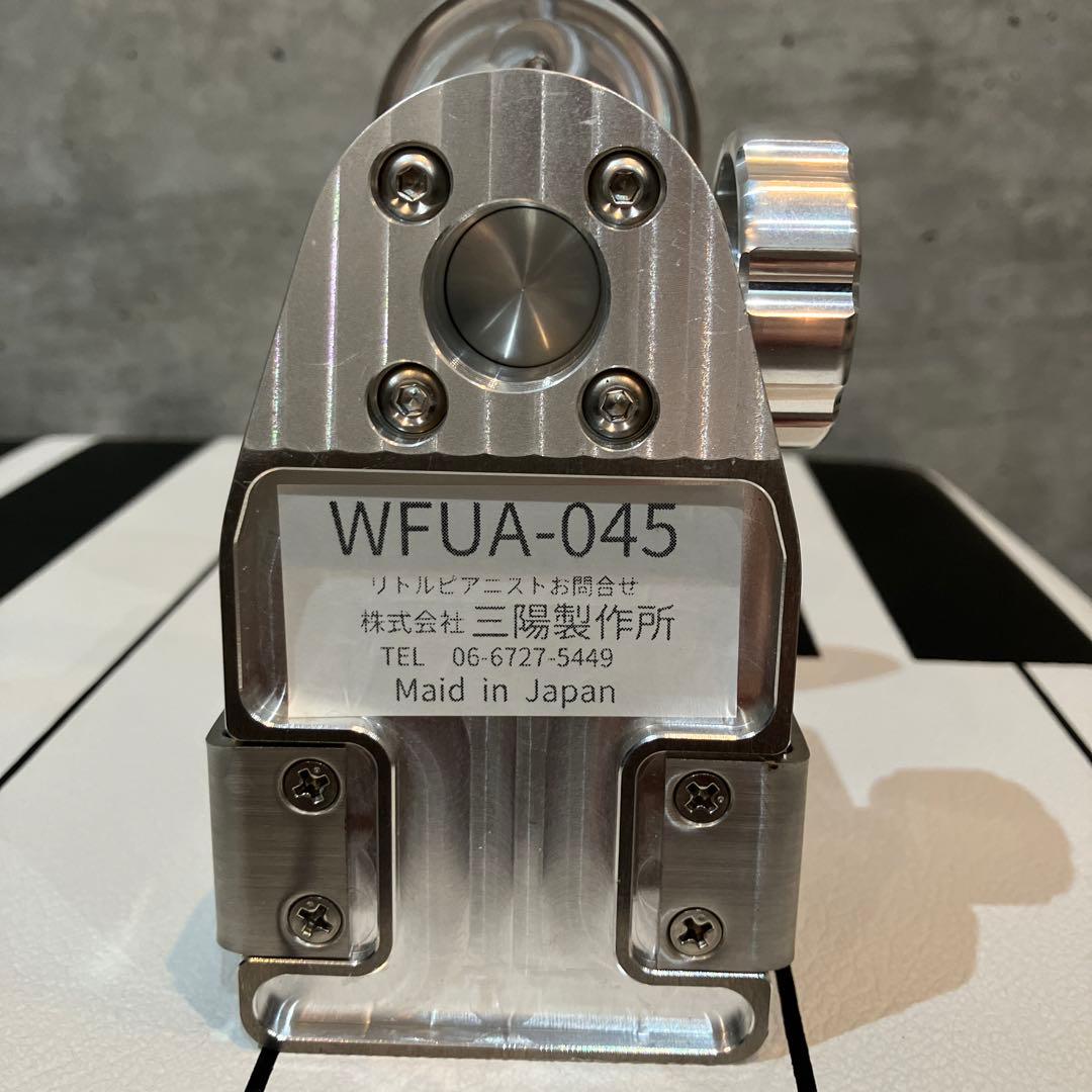 リトルピアニスト　ジュニア仕様　スリップタイプ　日本製