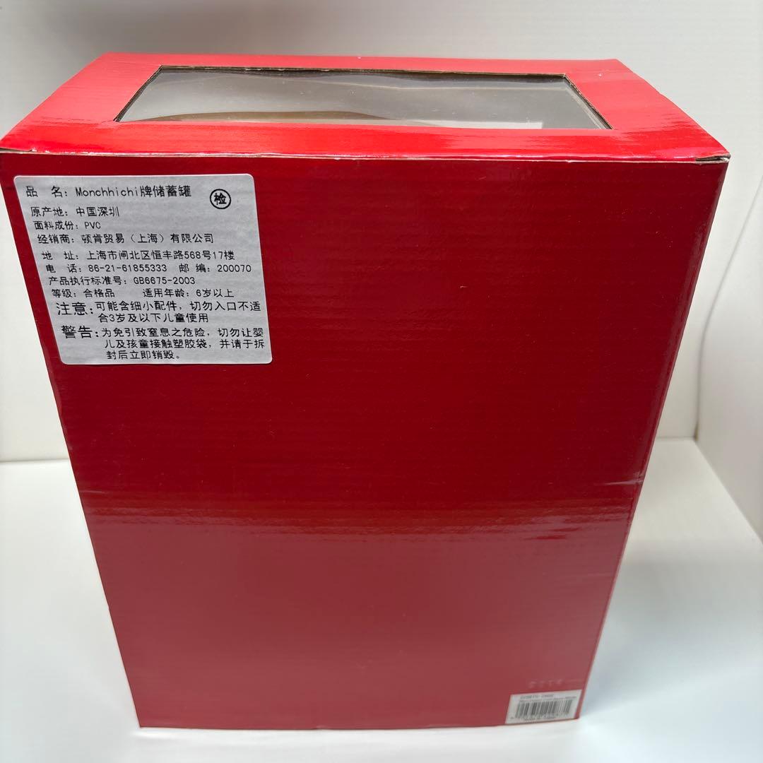 新品 香港購入 貯金箱 モンチッチ monchhichi 279