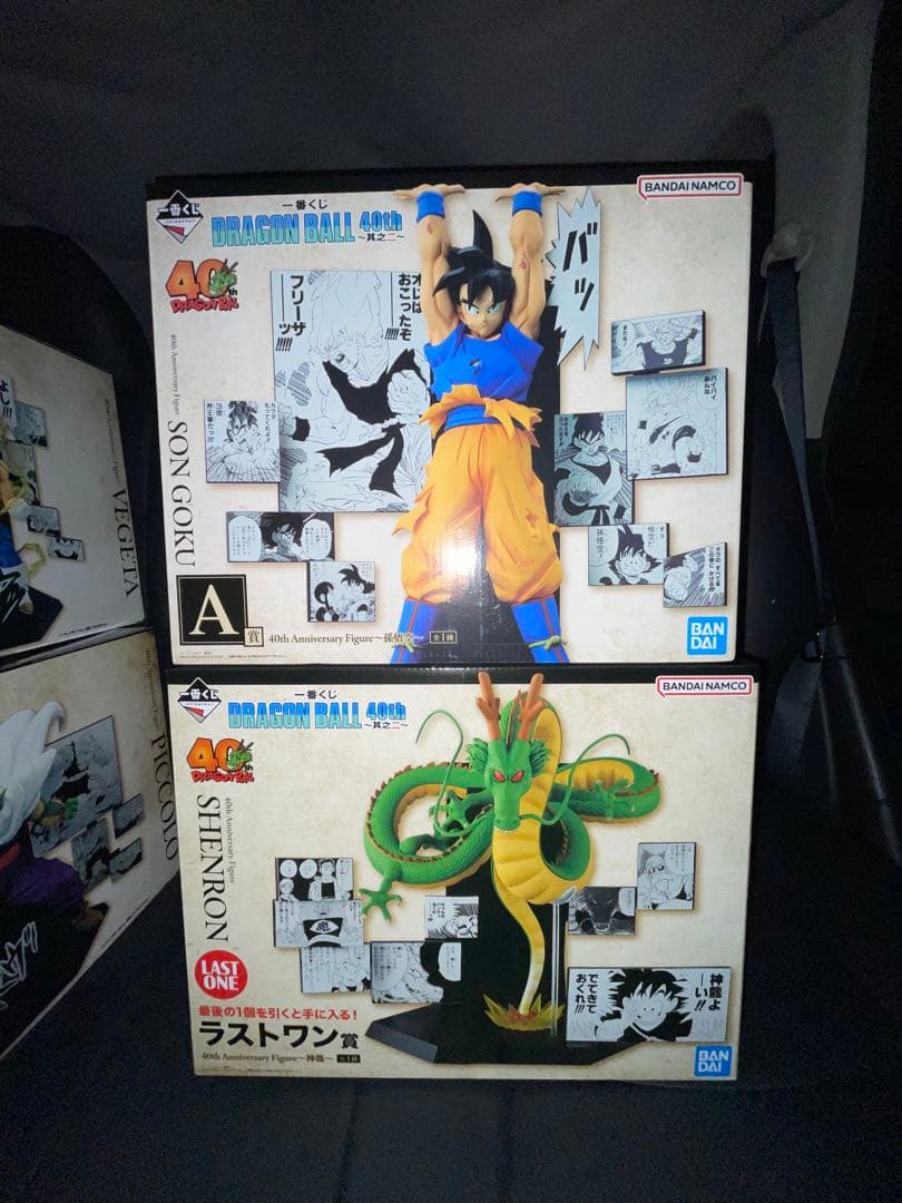 ドラゴンボール　一番くじ　フィギュア　コンプ　新品未開封　6体セット