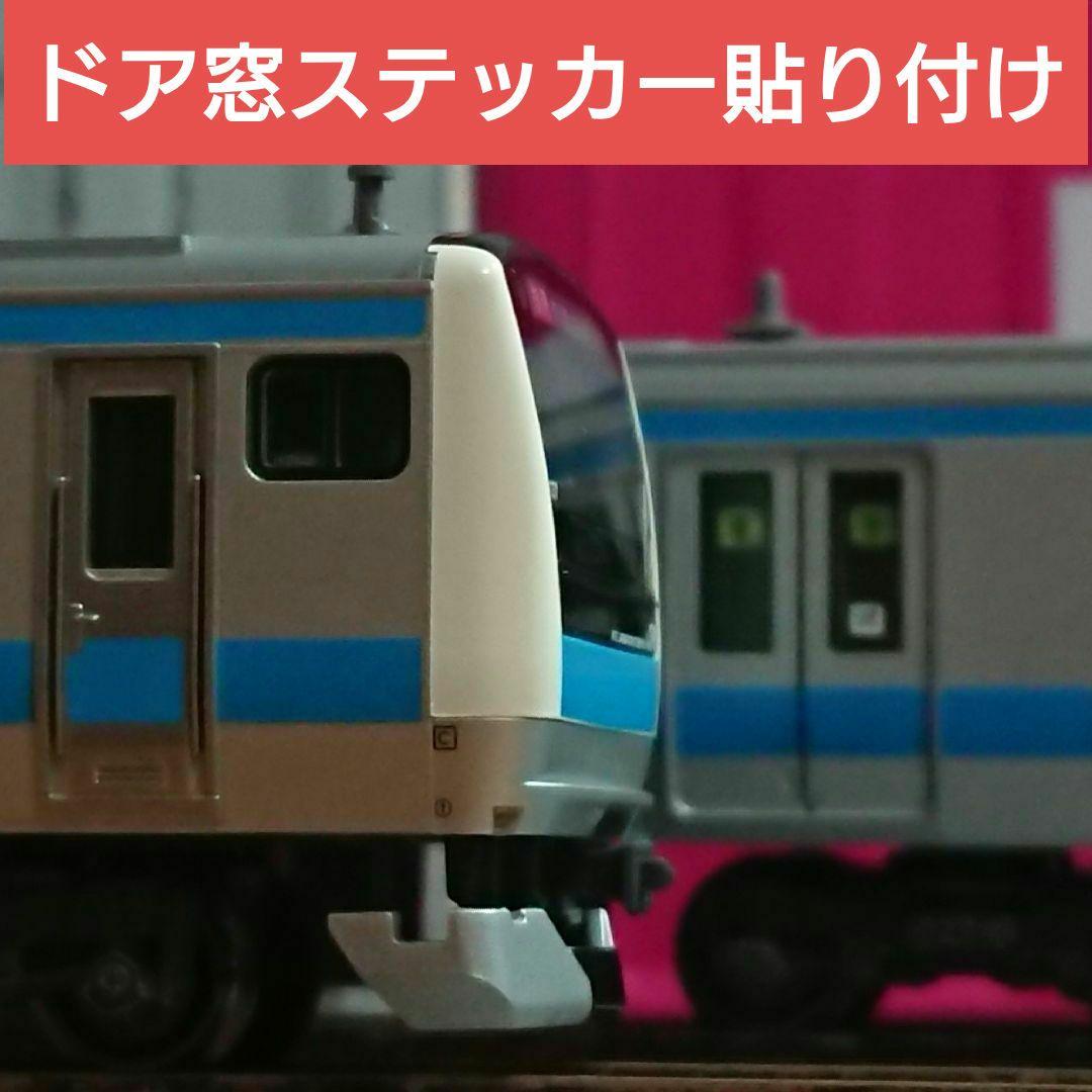 Nゲージ KATO E233系1000番台 京浜東北線 10両フルセット