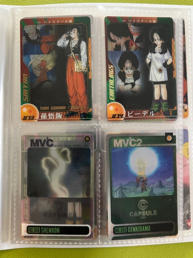 ドラゴンボール Z ウエハース カードセット