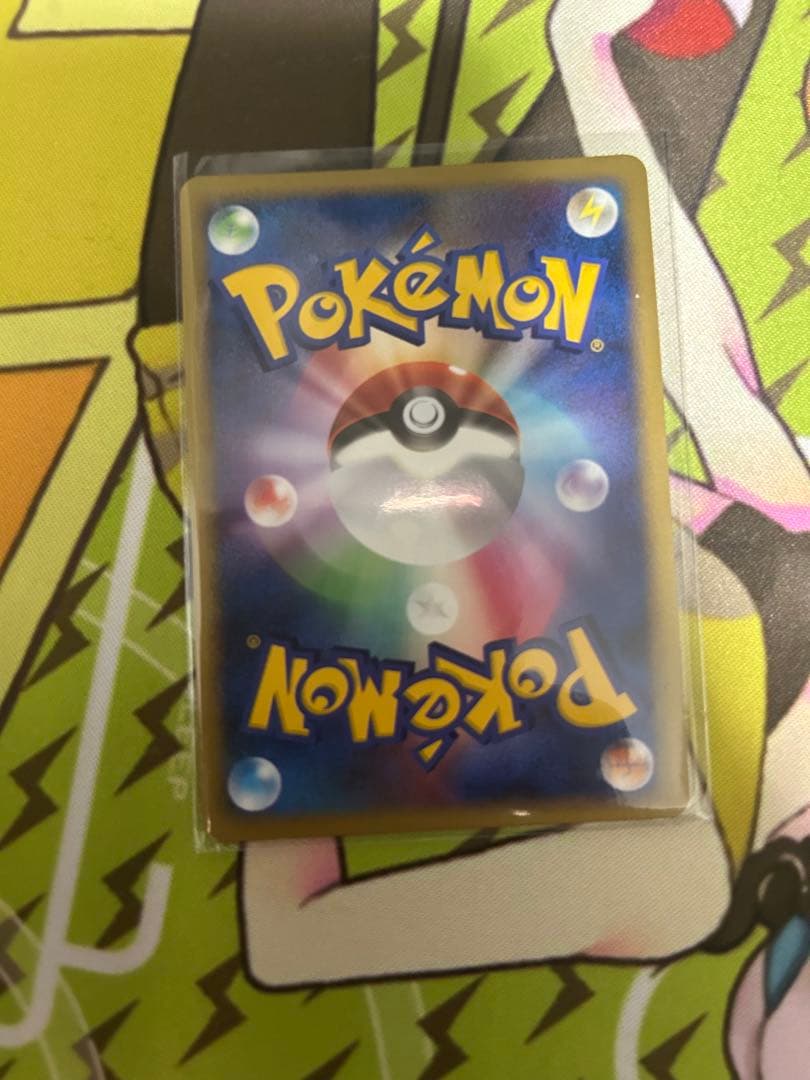 ホウオウ　ex 金の空