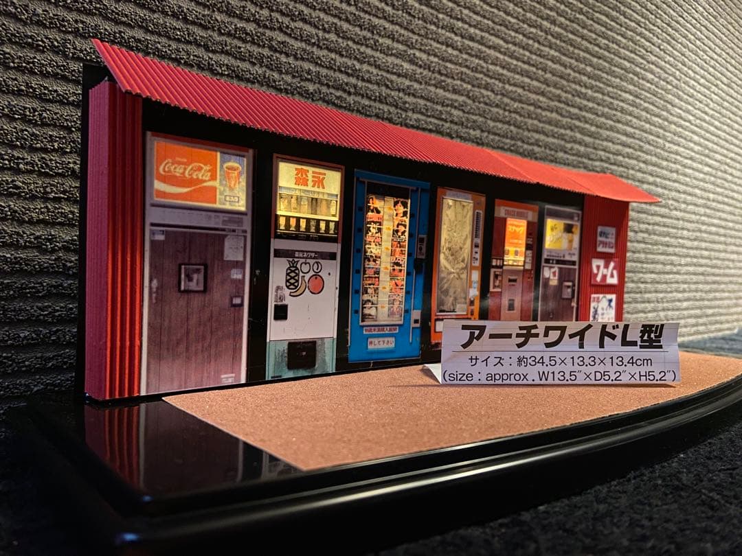 1/24 ディスプレイジオラマ　クリアケース付　旧車　昭和　レトロ