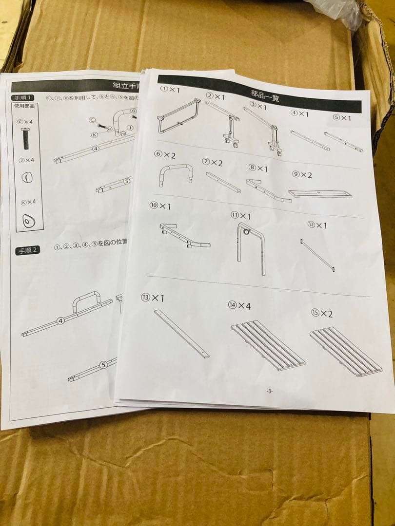 タンスのゲン 折りたたみ式ベッド シングル すのこ 桐
