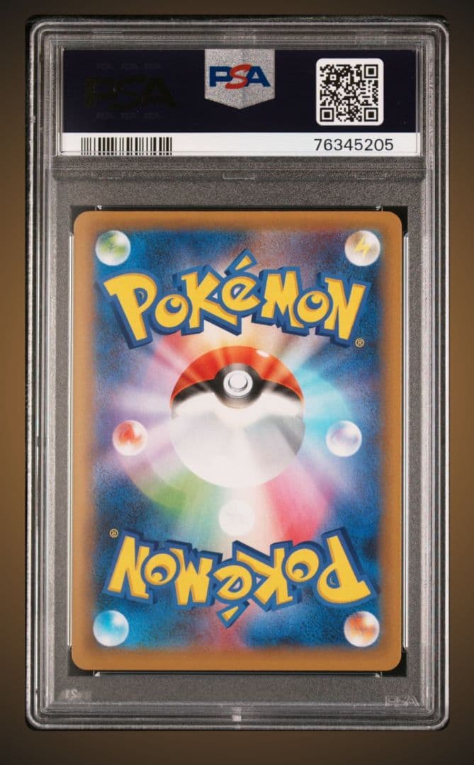 ポケモンカード 25th リザードン PSA9